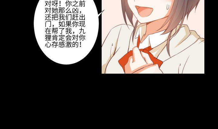 第83话 论手机的重要性12