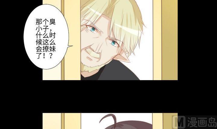 第83话 论手机的重要性2