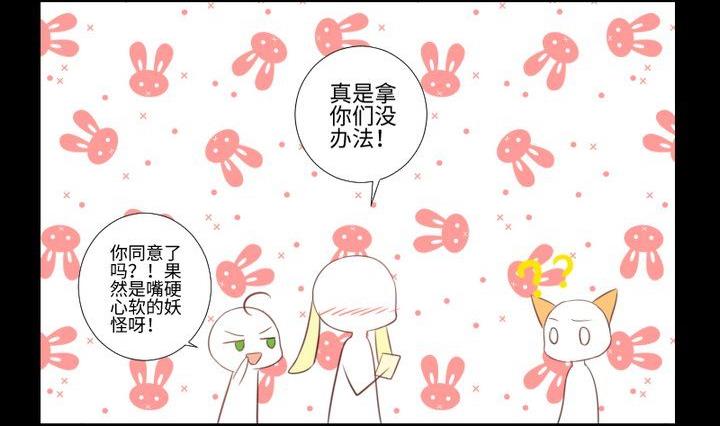 第83话 论手机的重要性22