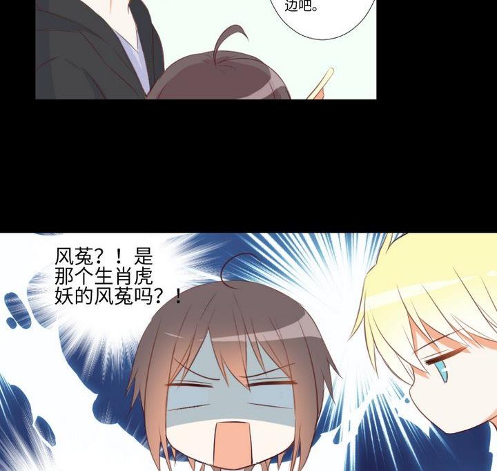 第83话 论手机的重要性25