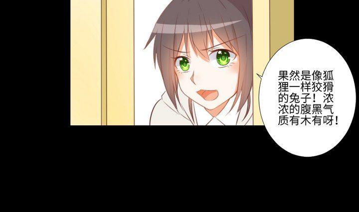 第83话 论手机的重要性3