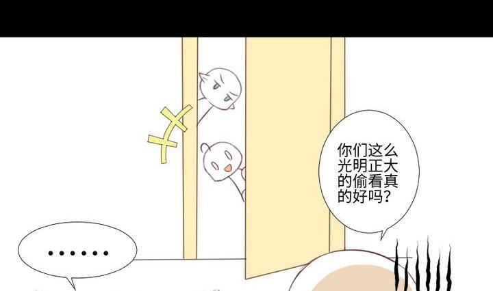 第83话 论手机的重要性4