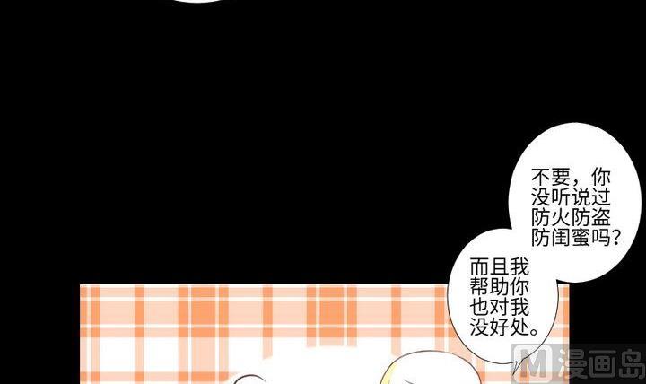 第83话 论手机的重要性8