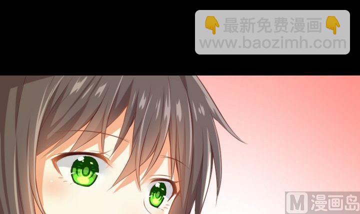 第85话 绿色蚯蚓11