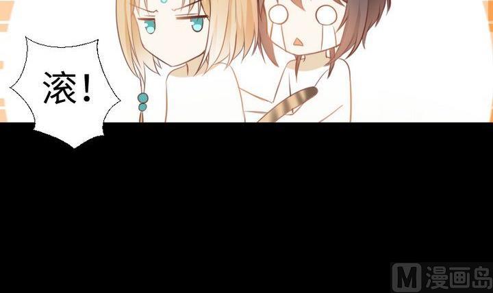 第85话 绿色蚯蚓14