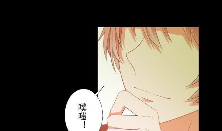 第85话 绿色蚯蚓15