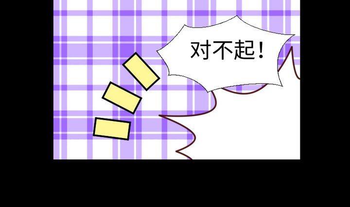 第85话 绿色蚯蚓21