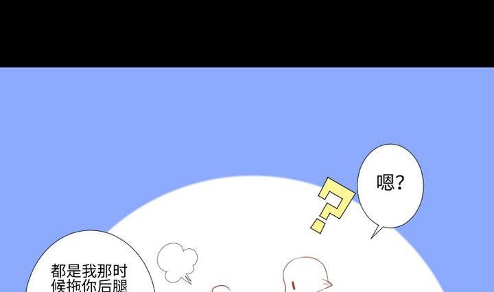 第85话 绿色蚯蚓22