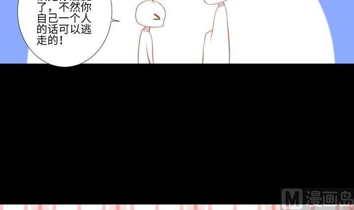 第85话 绿色蚯蚓23