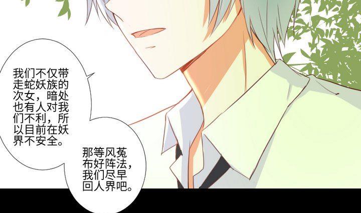 第86话 废柴救忠犬15
