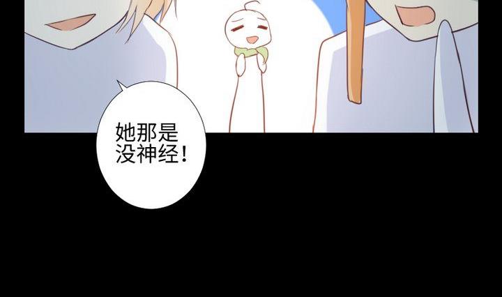 第86话 废柴救忠犬4
