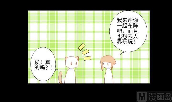 第86话 废柴救忠犬5