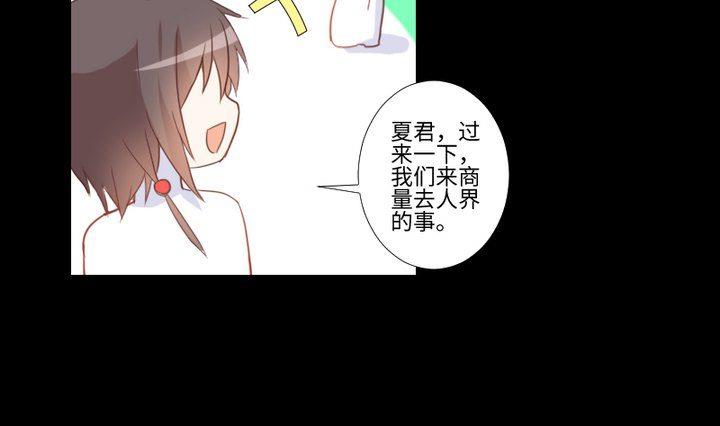 第86话 废柴救忠犬9