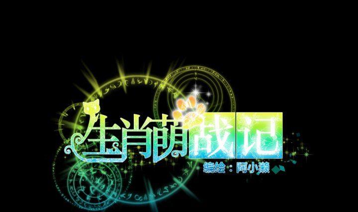 第88话 头发的重量0