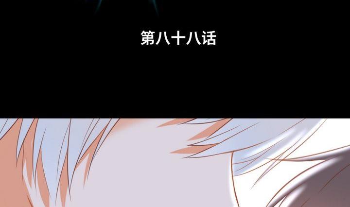 第88话 头发的重量1