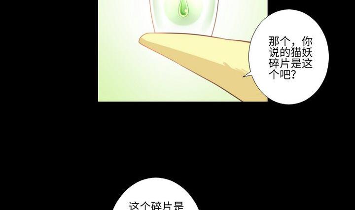 第88话 头发的重量10