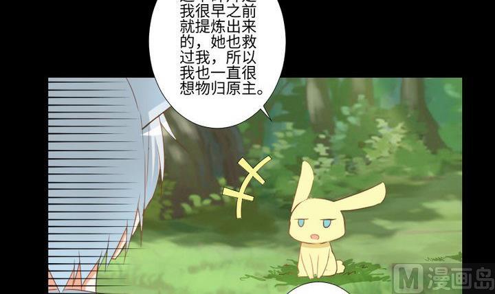 第88话 头发的重量11