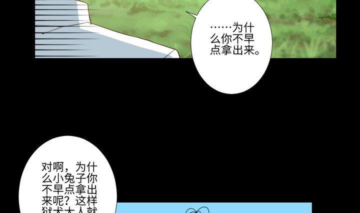 第88话 头发的重量12