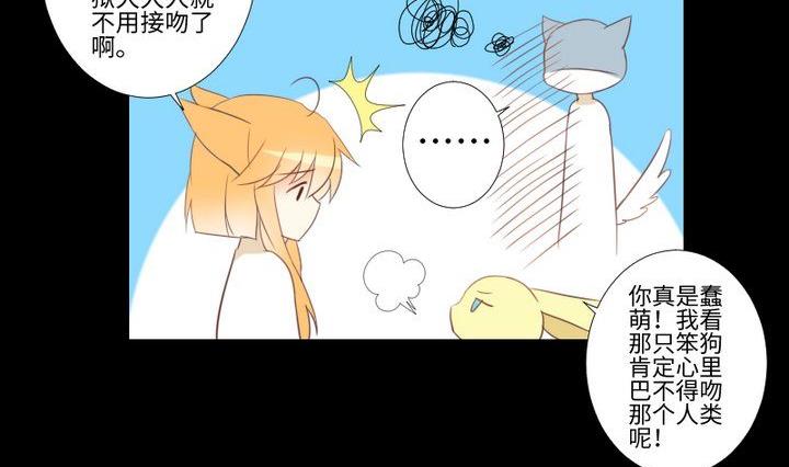 第88话 头发的重量13