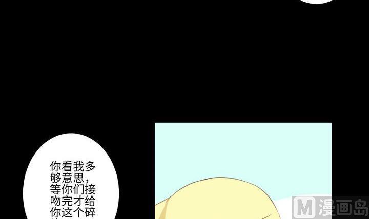 第88话 头发的重量14