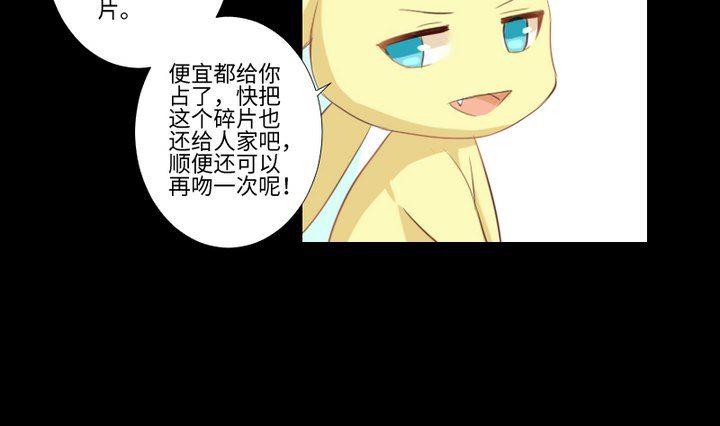 第88话 头发的重量15