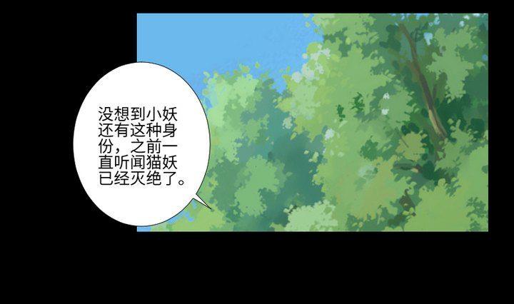 第88话 头发的重量18