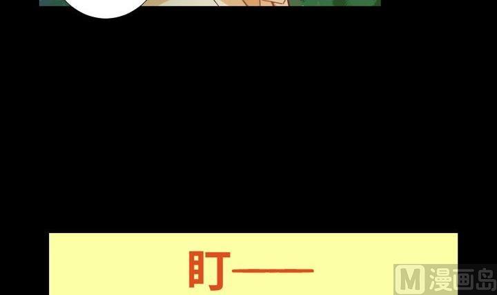第88话 头发的重量23