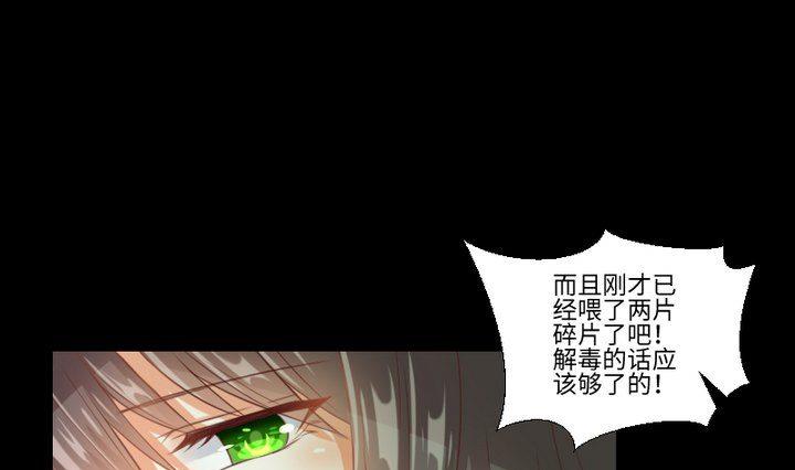 第88话 头发的重量27