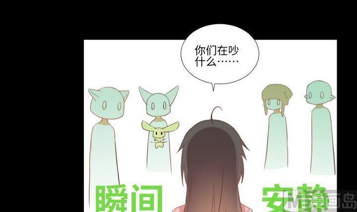 第88话 头发的重量29
