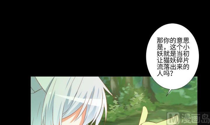 第88话 头发的重量5