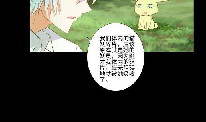 第88话 头发的重量6