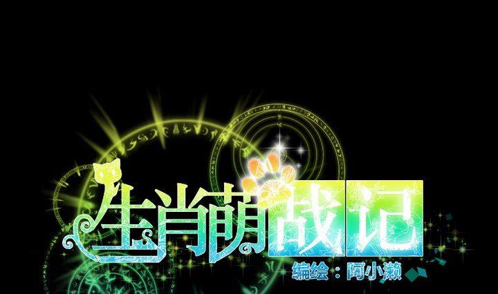 第89话 我们回来了0
