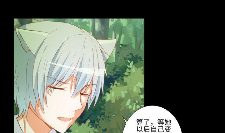第89话 我们回来了12