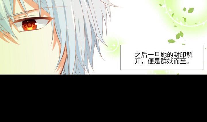 第89话 我们回来了16