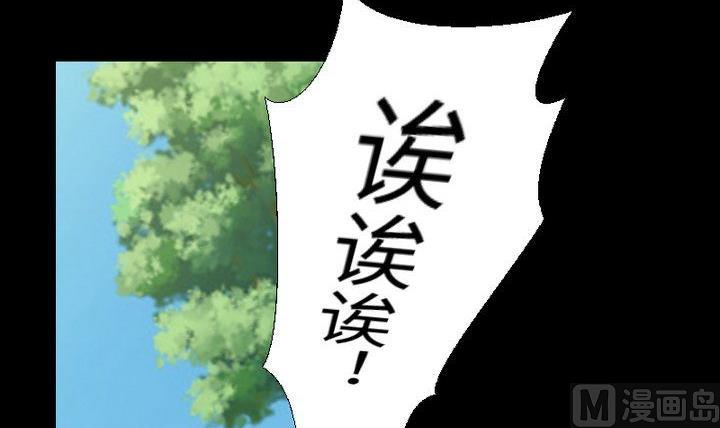 第89话 我们回来了2