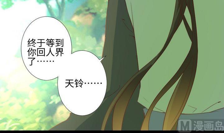 第89话 我们回来了23