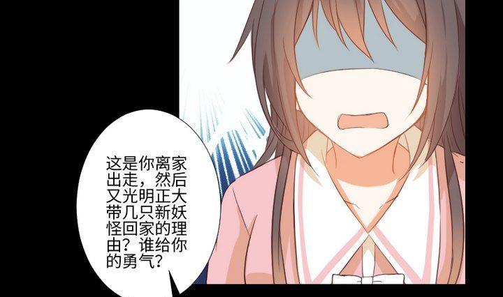 第89话 我们回来了27