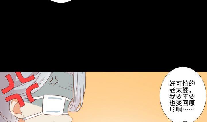 第89话 我们回来了28