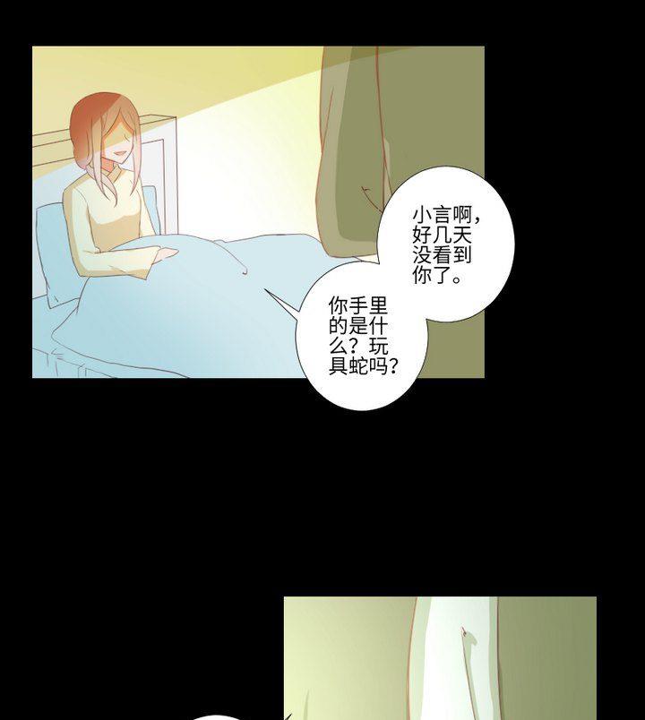 第89话 我们回来了33