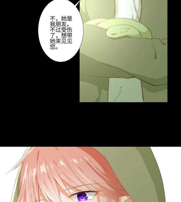 第89话 我们回来了34