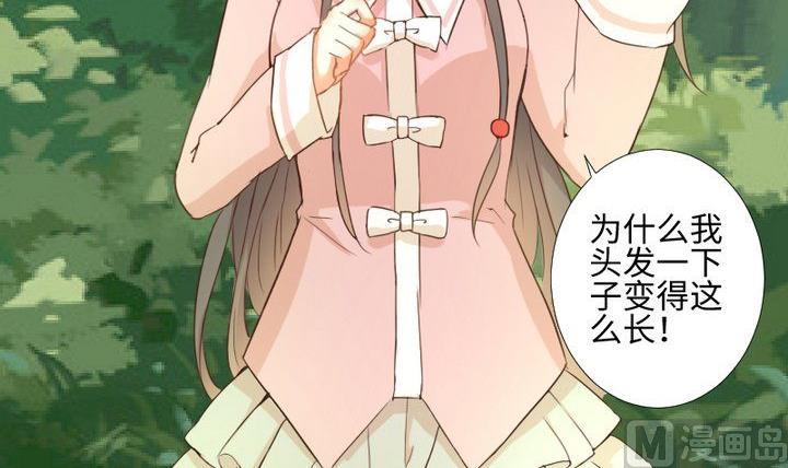 第89话 我们回来了5