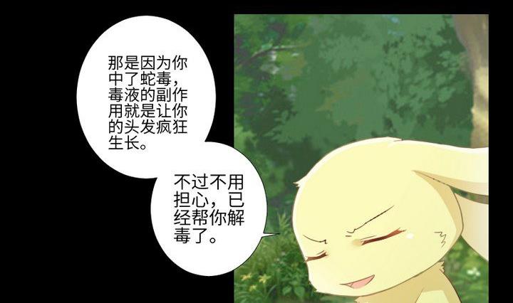 第89话 我们回来了7