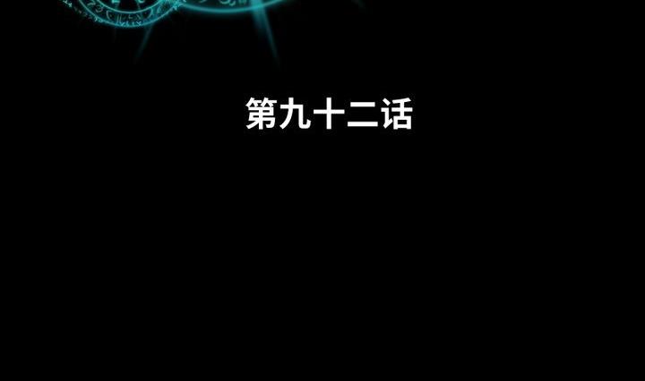 第92话 犬猫鼠的“三角恋”1