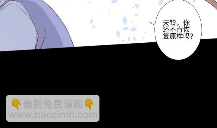 第92话 犬猫鼠的“三角恋”13