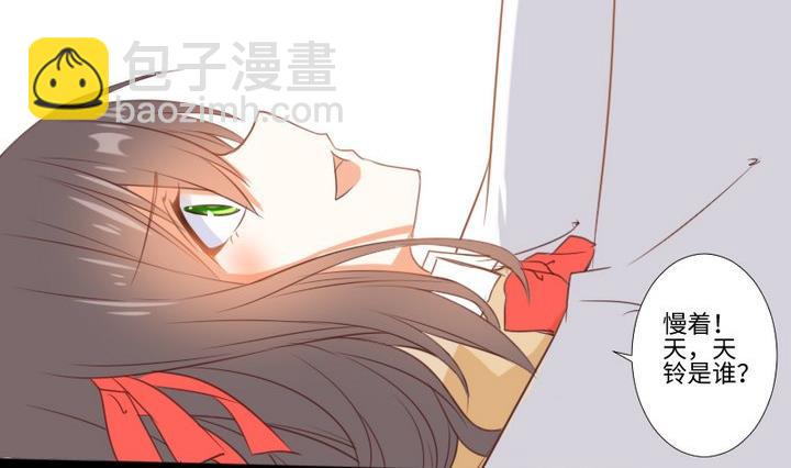 第92话 犬猫鼠的“三角恋”16