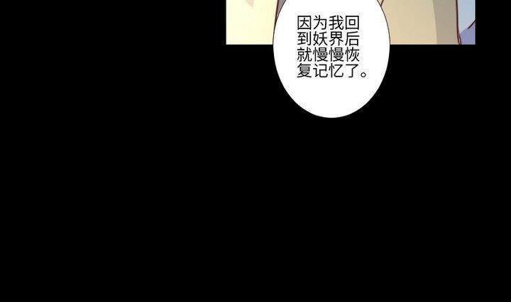 第92话 犬猫鼠的“三角恋”33