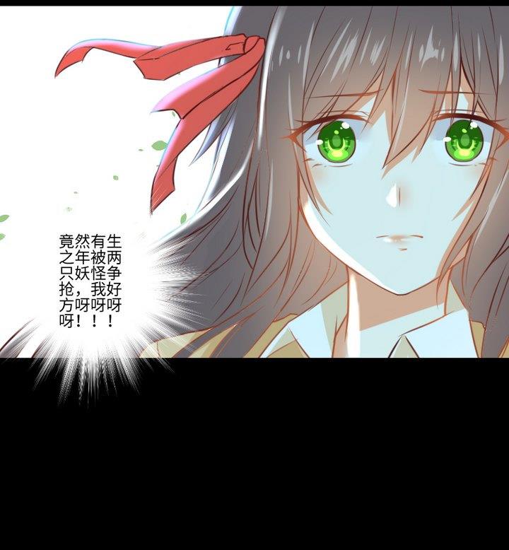 第92话 犬猫鼠的“三角恋”36
