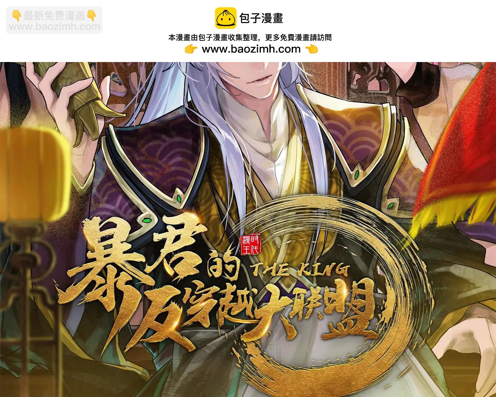 预告1