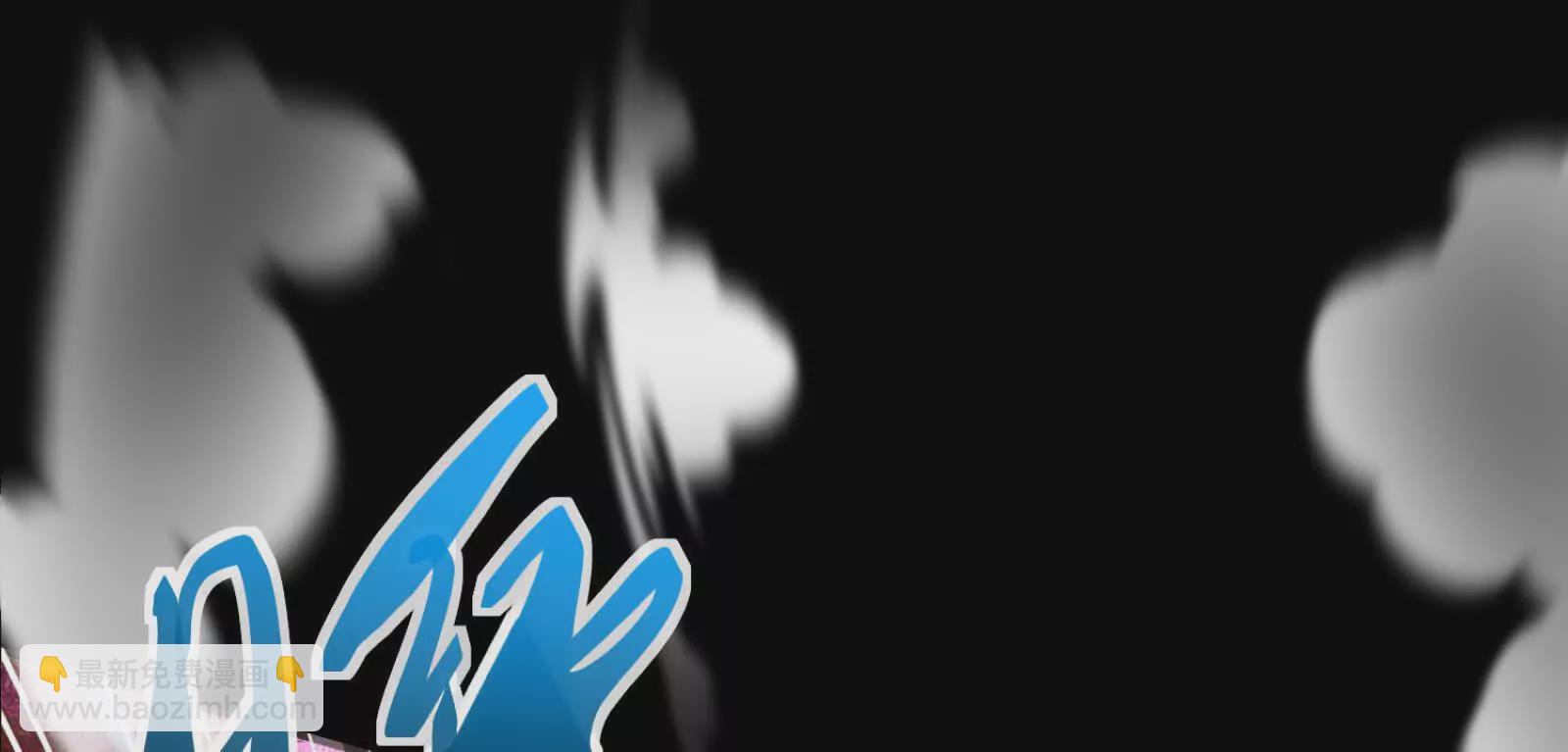 预告18