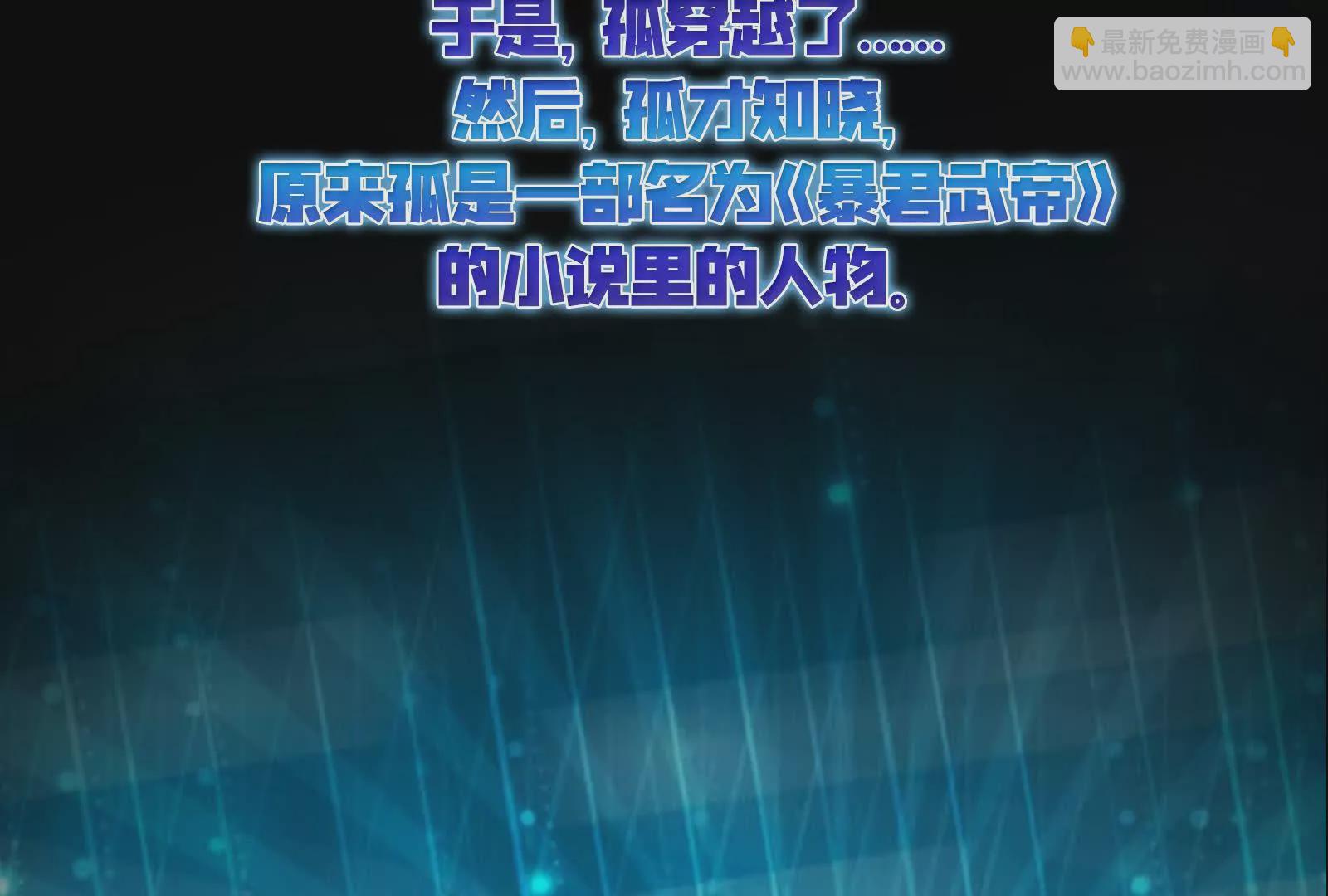 预告23